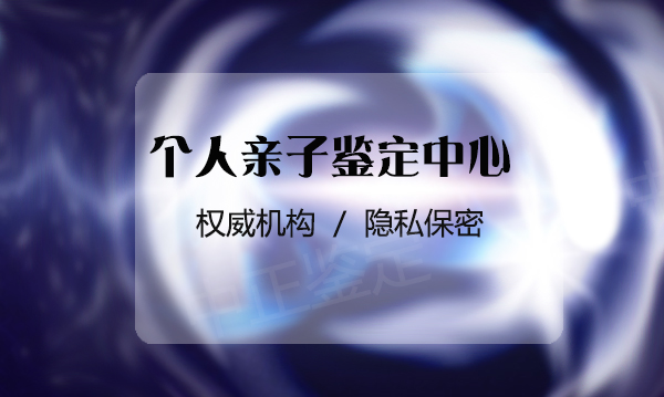 烟台人民医院亲子鉴定预约流程,烟台正规DNA鉴定医院地址查询 烟台人民医院亲子鉴定预约流程,烟台正规DNA鉴定医院地址查询