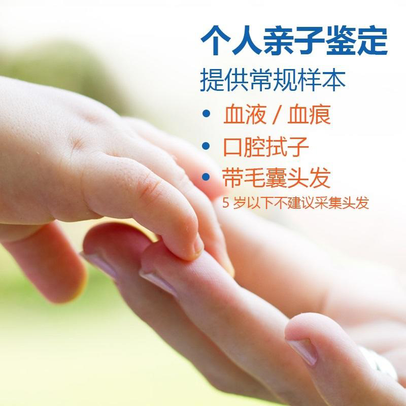 烟台隐私亲子鉴定准确可靠吗,烟台匿名亲子鉴定预约流程 烟台隐私亲子鉴定准确可靠吗,烟台匿名亲子鉴定预约流程