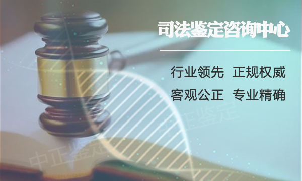 烟台人民医院亲子鉴定条件和流程,烟台专业DNA鉴定医院