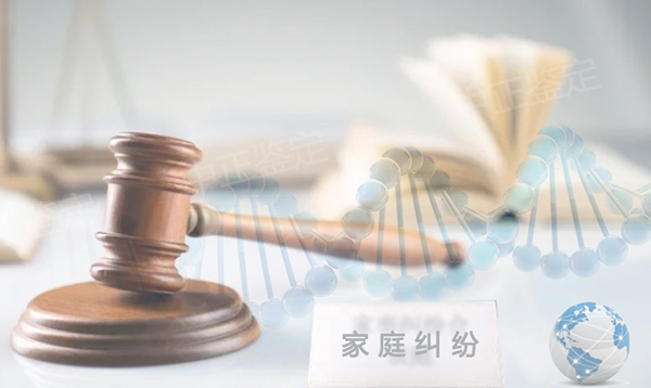 烟台升学亲子鉴定要如何办理,烟台升学DNA亲子鉴定中心在什么地方 烟台升学亲子鉴定要如何办理,烟台升学DNA亲子鉴定中心在什么地方