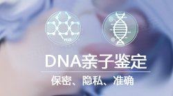 烟台专业的私密亲子鉴定机构去哪查找,烟台隐私亲子鉴定样本有哪些 烟台专业的私密亲子鉴定机构去哪查找,烟台隐私亲子鉴定样本有哪些