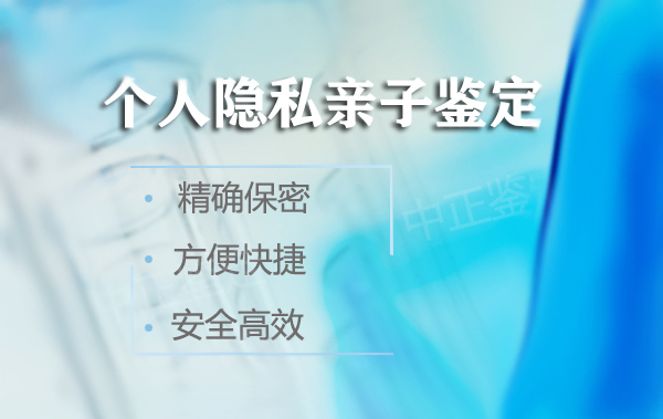 烟台什么医院能做亲子鉴定,烟台医院办理血缘检测流程是什么 烟台什么医院能做亲子鉴定,烟台医院办理血缘检测流程是什么
