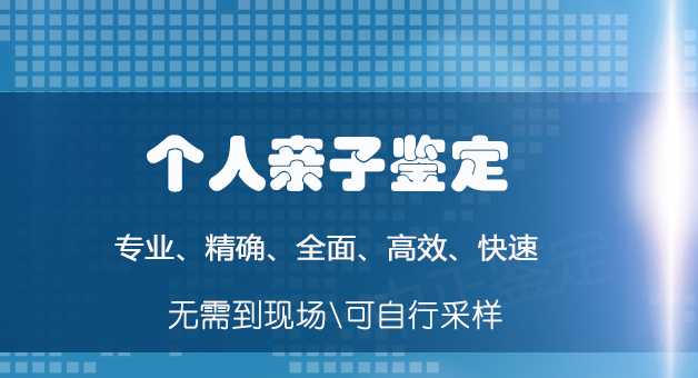 烟台什么医院能做亲子鉴定,烟台医院办理血缘检测流程是什么 烟台什么医院能做亲子鉴定,烟台医院办理血缘检测流程是什么