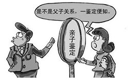 烟台办理亲子鉴定的医院在哪里,烟台医院亲子鉴定咨询预约 烟台办理亲子鉴定的医院在哪里,烟台医院亲子鉴定咨询预约