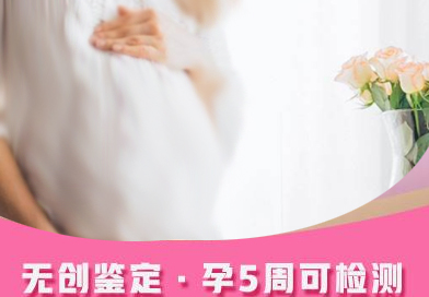 烟台孕期亲子鉴定机构结果需要多久,烟台产前亲子鉴定的流程 烟台孕期亲子鉴定机构结果需要多久,烟台产前亲子鉴定的流程
