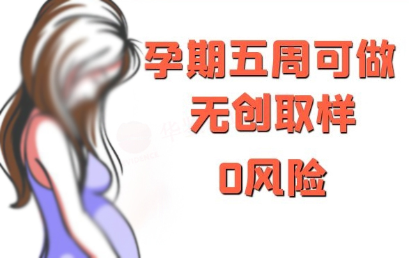 烟台孕期亲子鉴定流程,烟台在什么地方做怀孕亲子鉴定 烟台孕期亲子鉴定流程,烟台在什么地方做怀孕亲子鉴定
