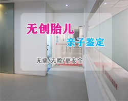 烟台产前亲子鉴定流程是什么,烟台怀孕亲子鉴定结果需要多久 烟台产前亲子鉴定流程是什么,烟台怀孕亲子鉴定结果需要多久