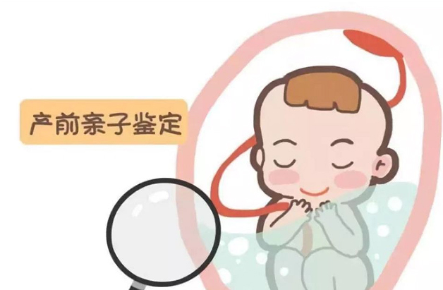 烟台产前亲子鉴定流程是什么,烟台怀孕亲子鉴定结果需要多久