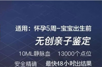 烟台孕期亲子鉴定准确吗,烟台孕期亲子鉴定机构去哪里 烟台孕期亲子鉴定准确吗,烟台孕期亲子鉴定机构去哪里