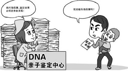 烟台司法亲子鉴定准不准确, 烟台司法亲子鉴定准不准确,