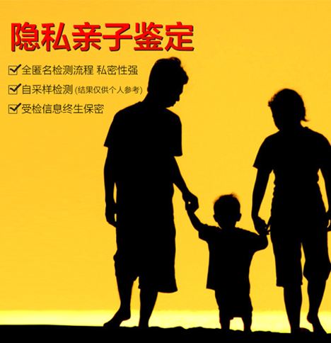 动物亲子鉴定